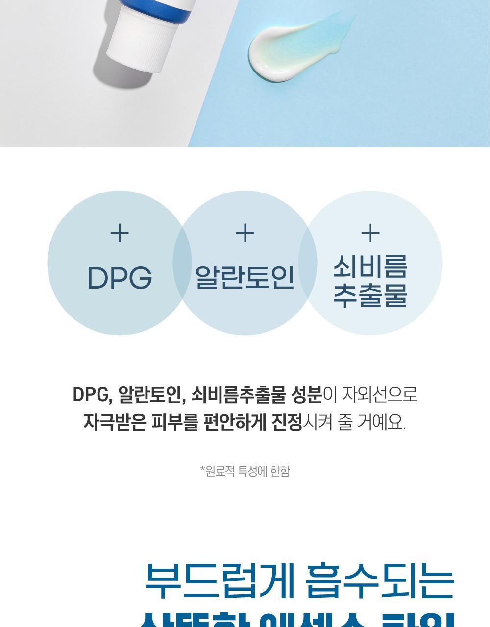 Product long image 16