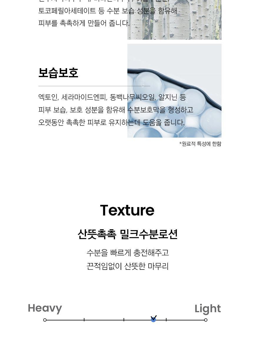 Product long image 16