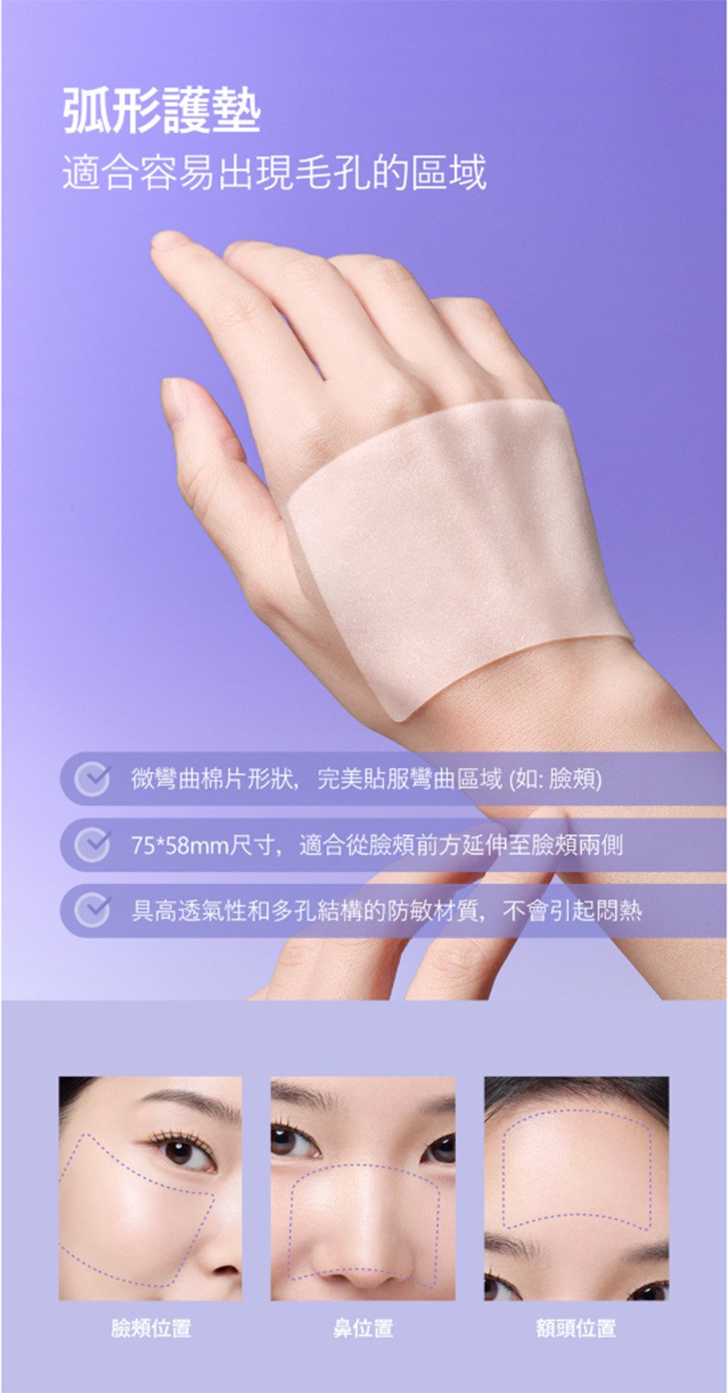 Product long image 18