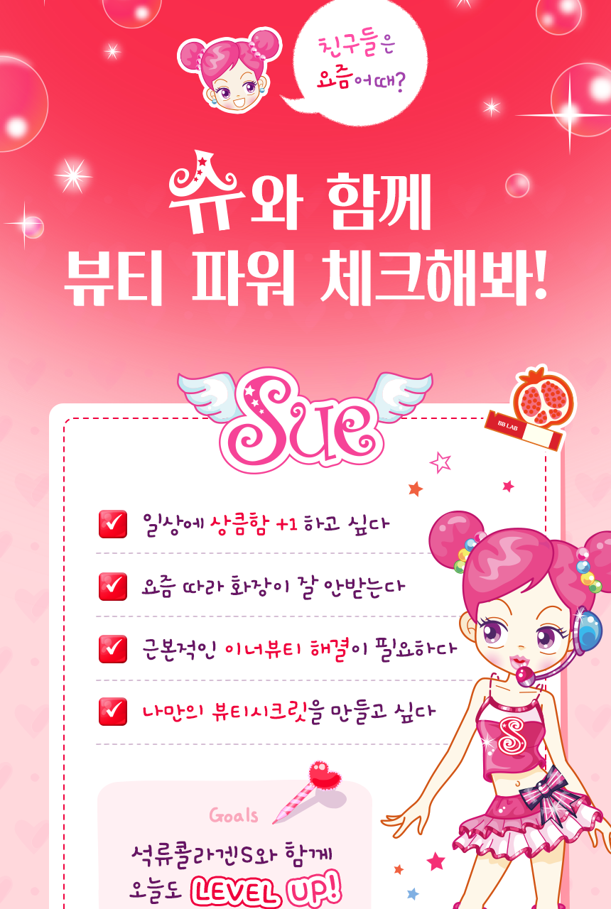 Product long image 16