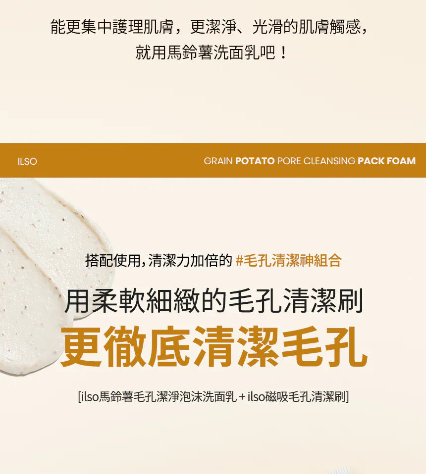 Product long image 17