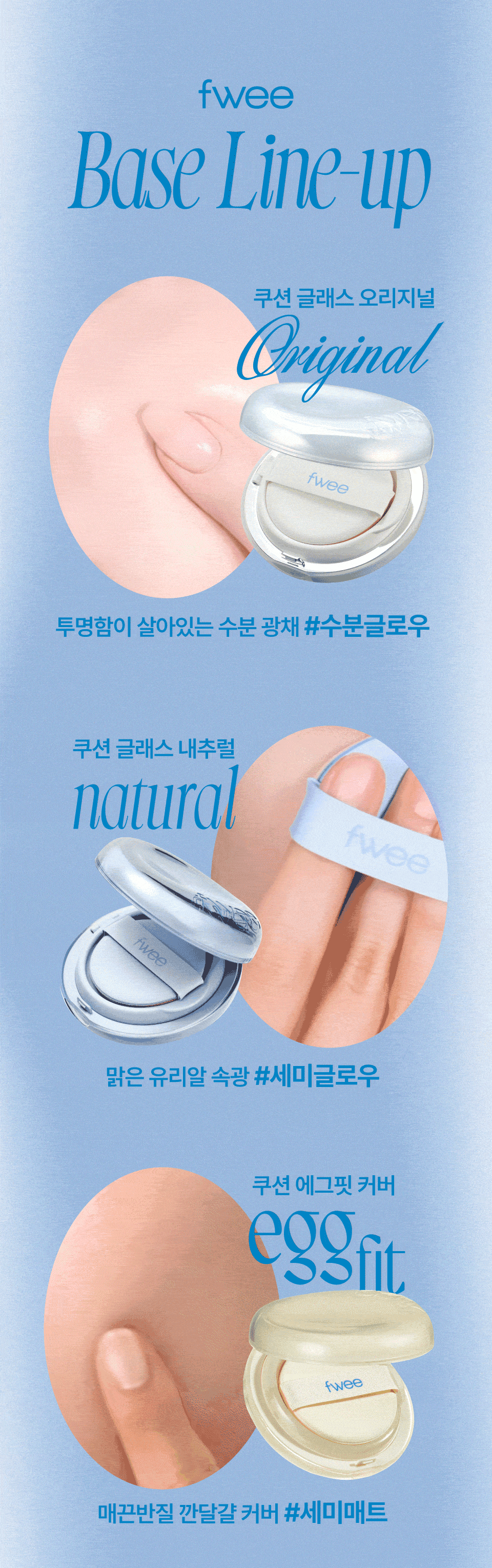 Product long image 17