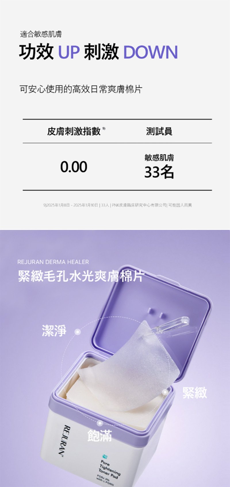 Product long image 17