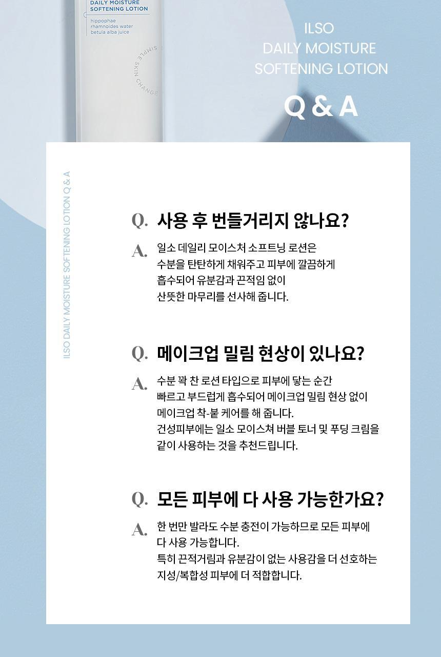 Product long image 17