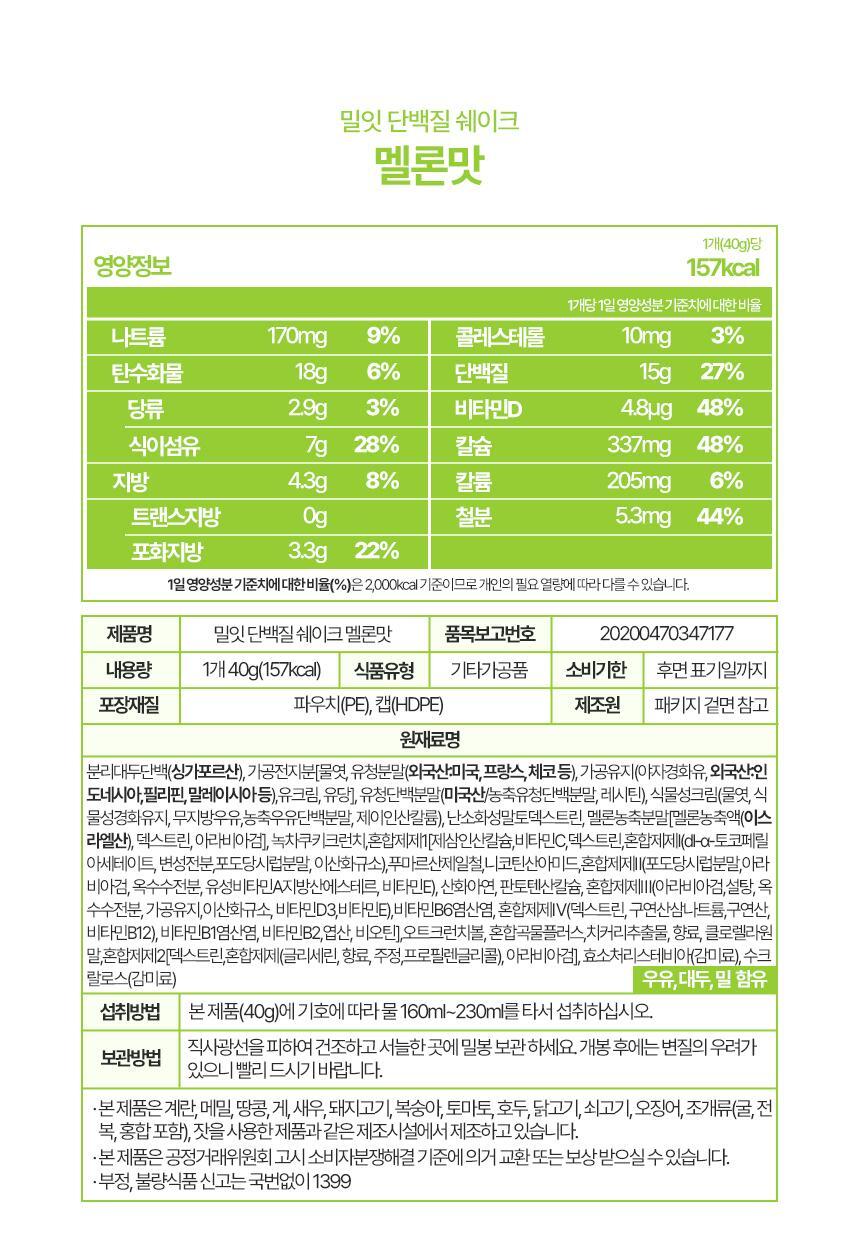 Product long image 14