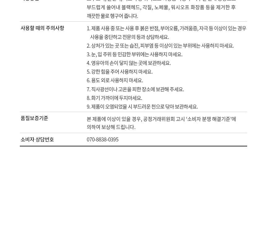 Product long image 19