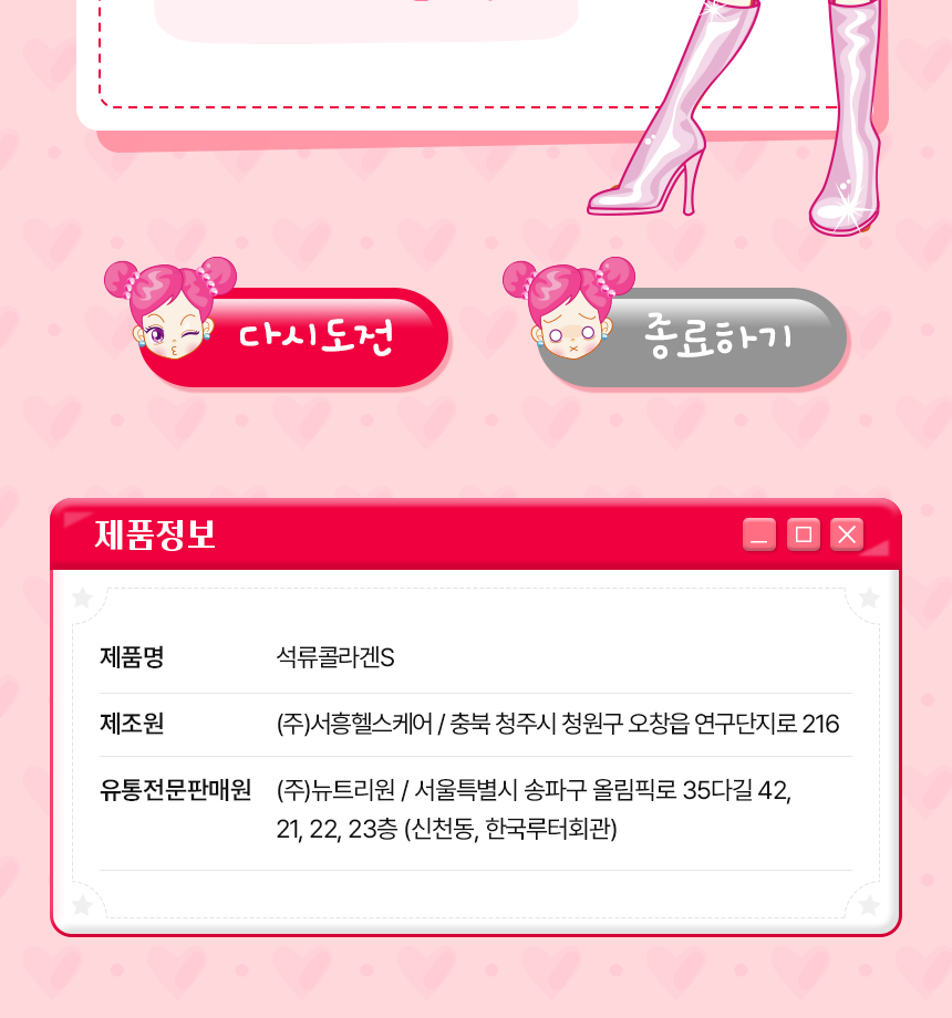 Product long image 17