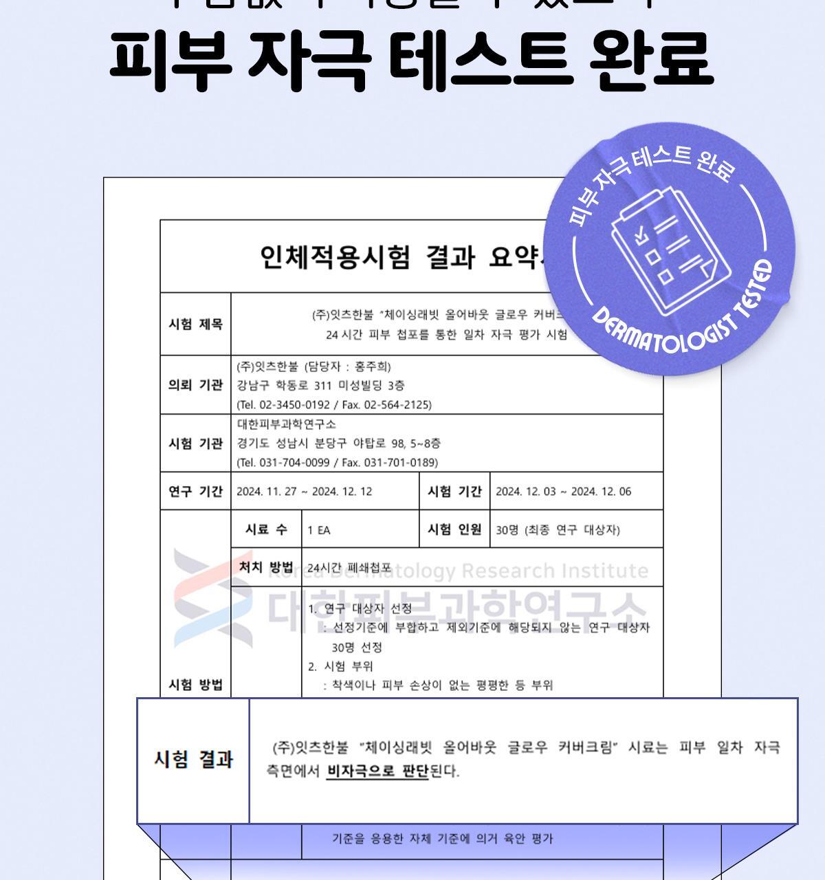 Product long image 18