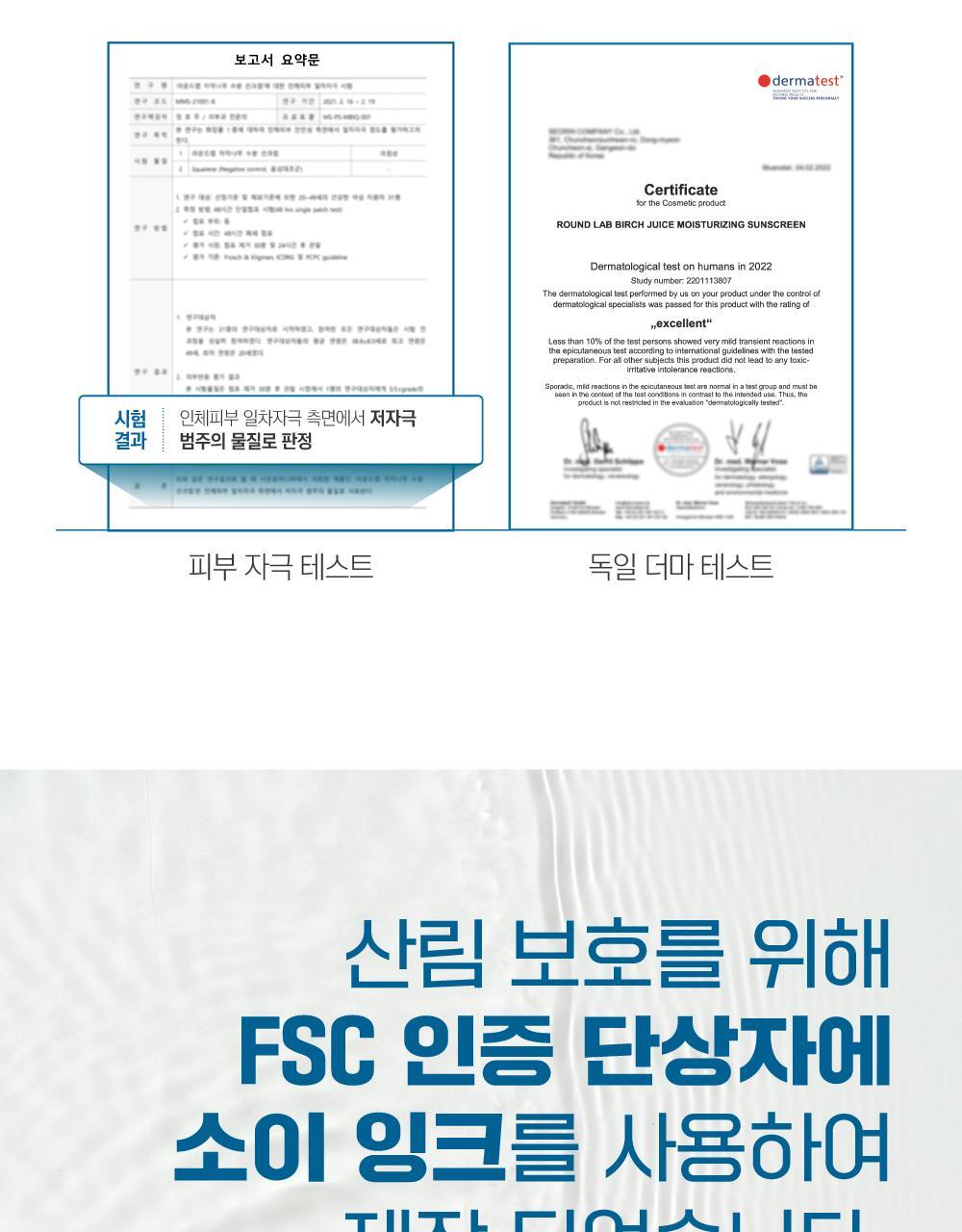 Product long image 18