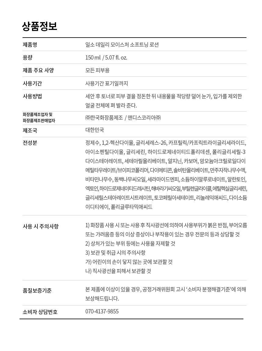 Product long image 18