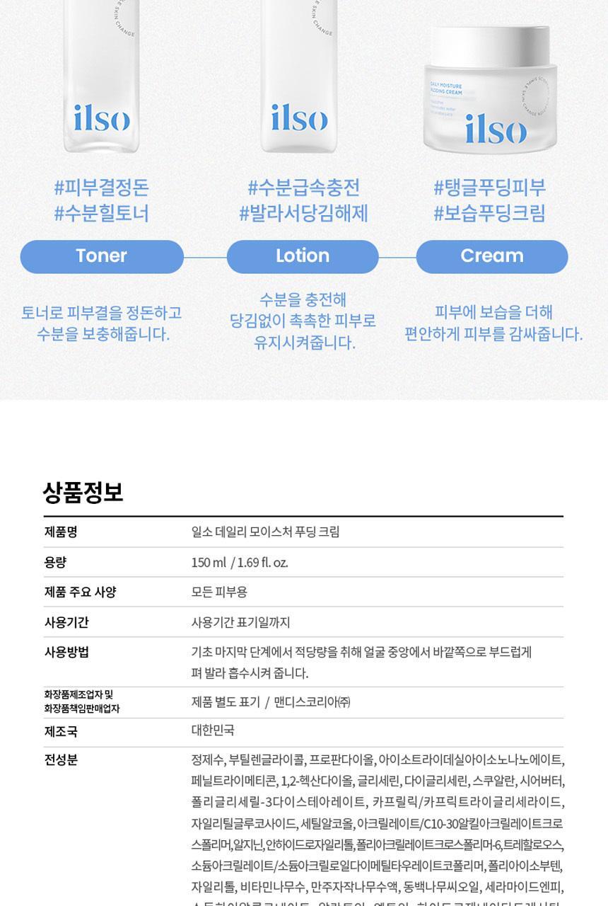 Product long image 18