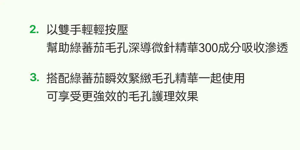 Product long image 18