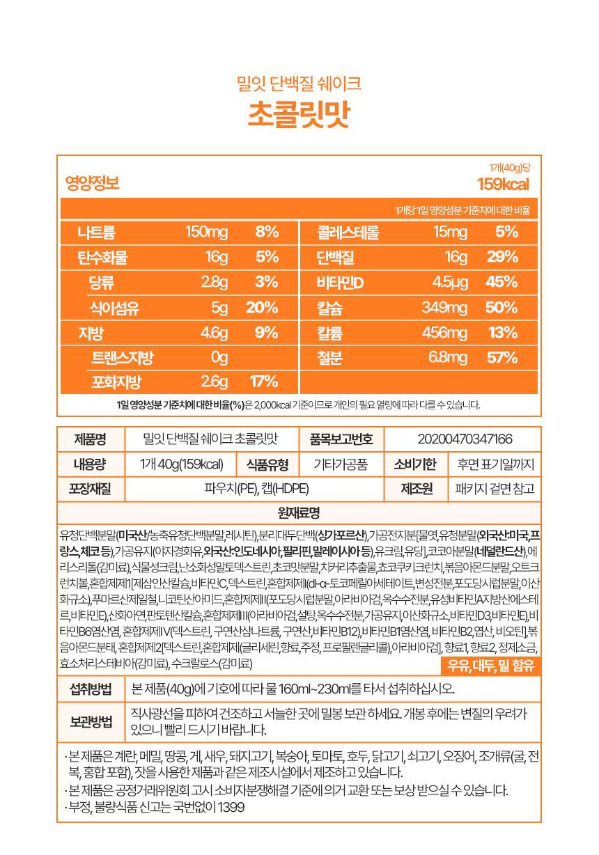 Product long image 15