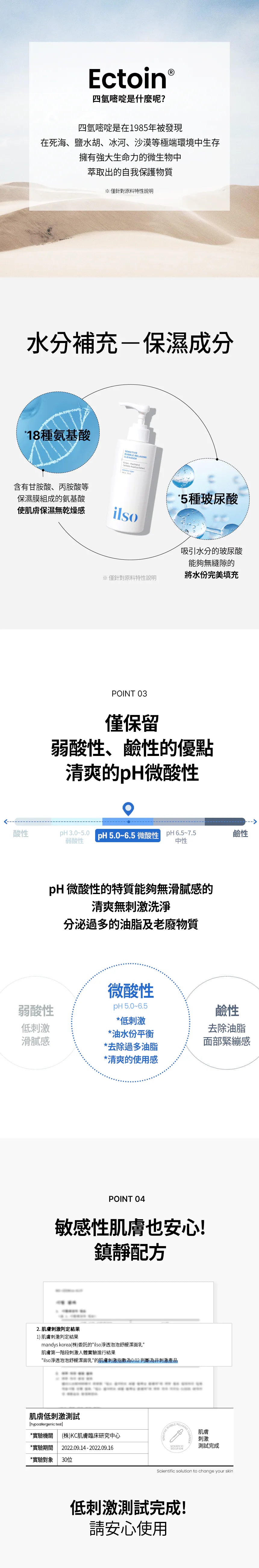 Product long image 18