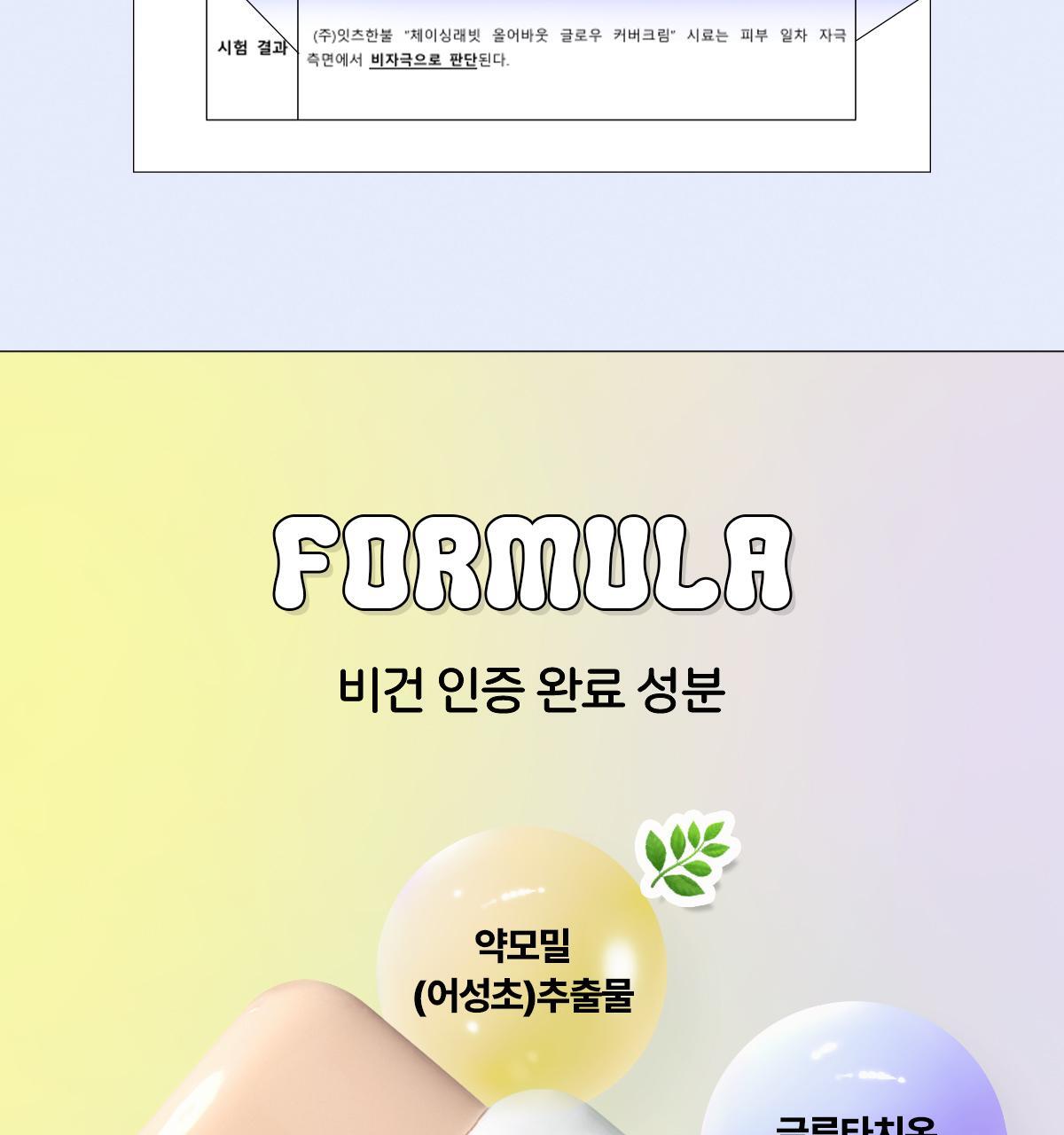 Product long image 19