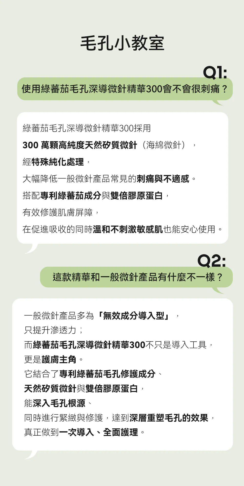 Product long image 19