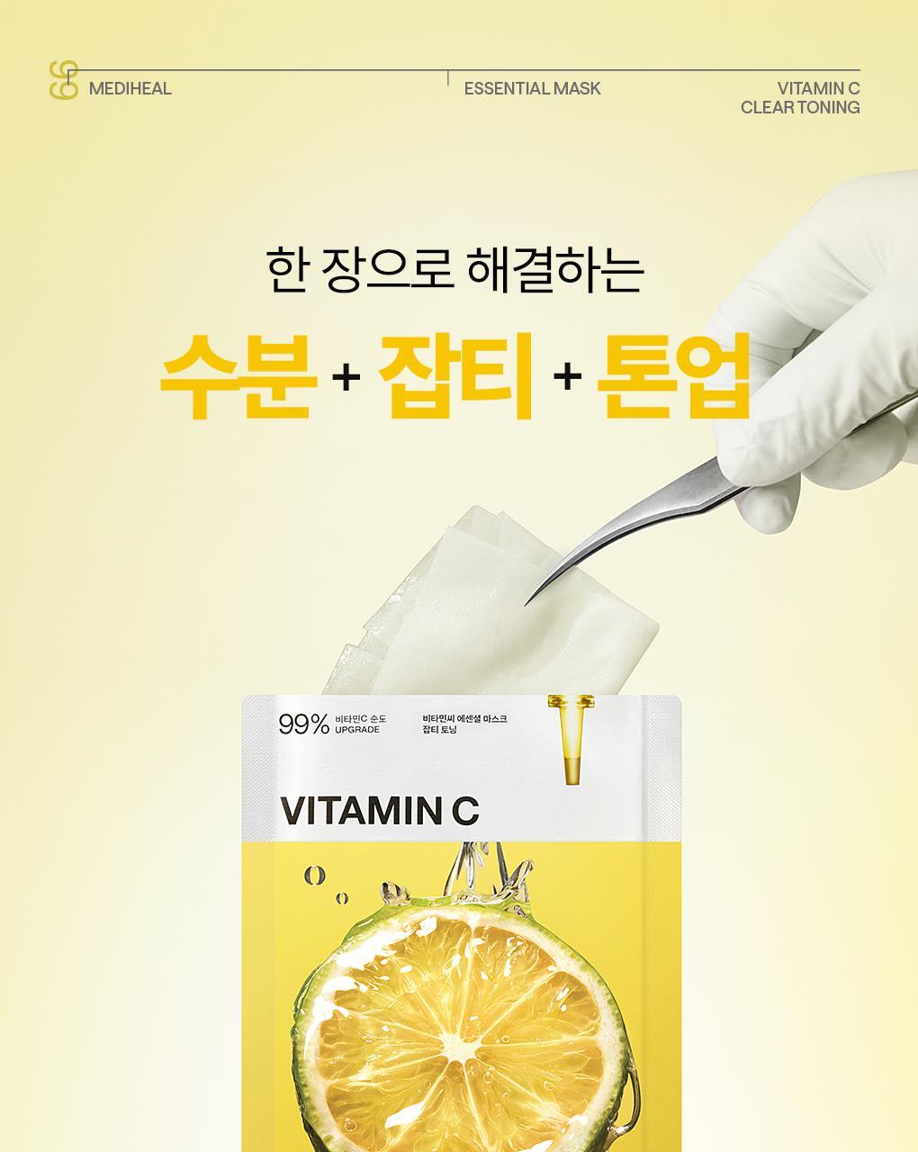 Product long image 16