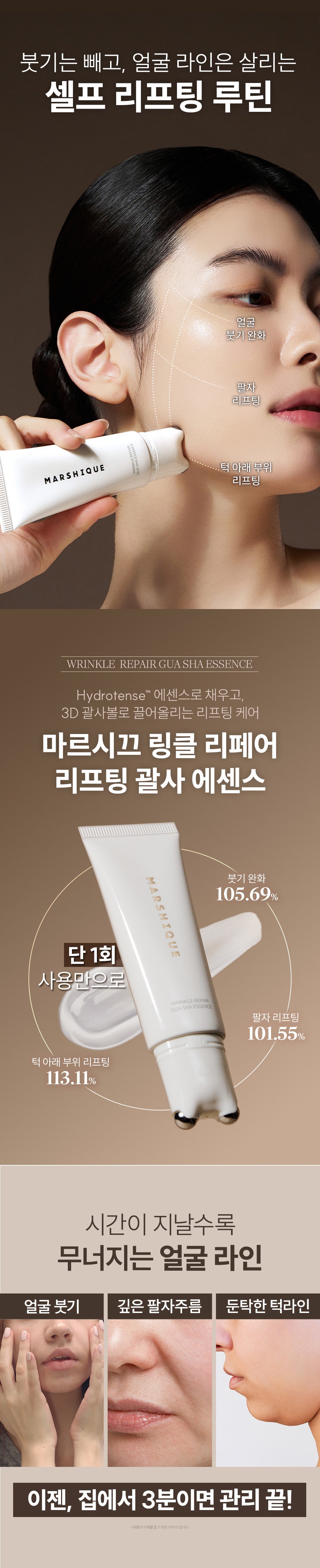 Product long image 1