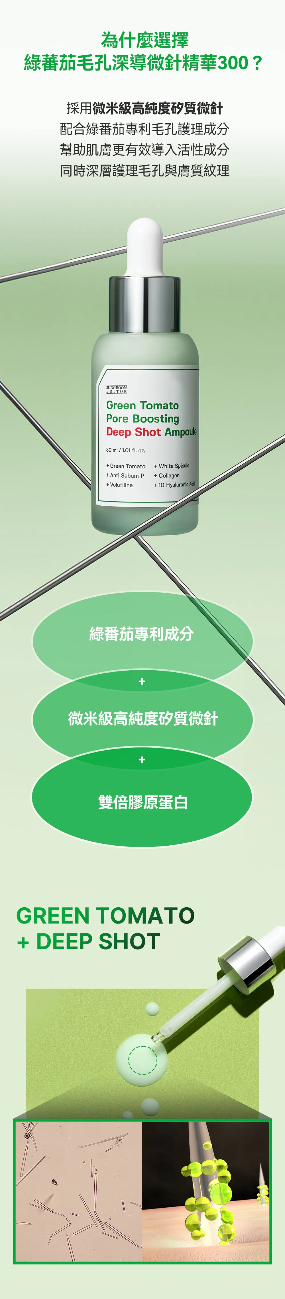 Product long image 1