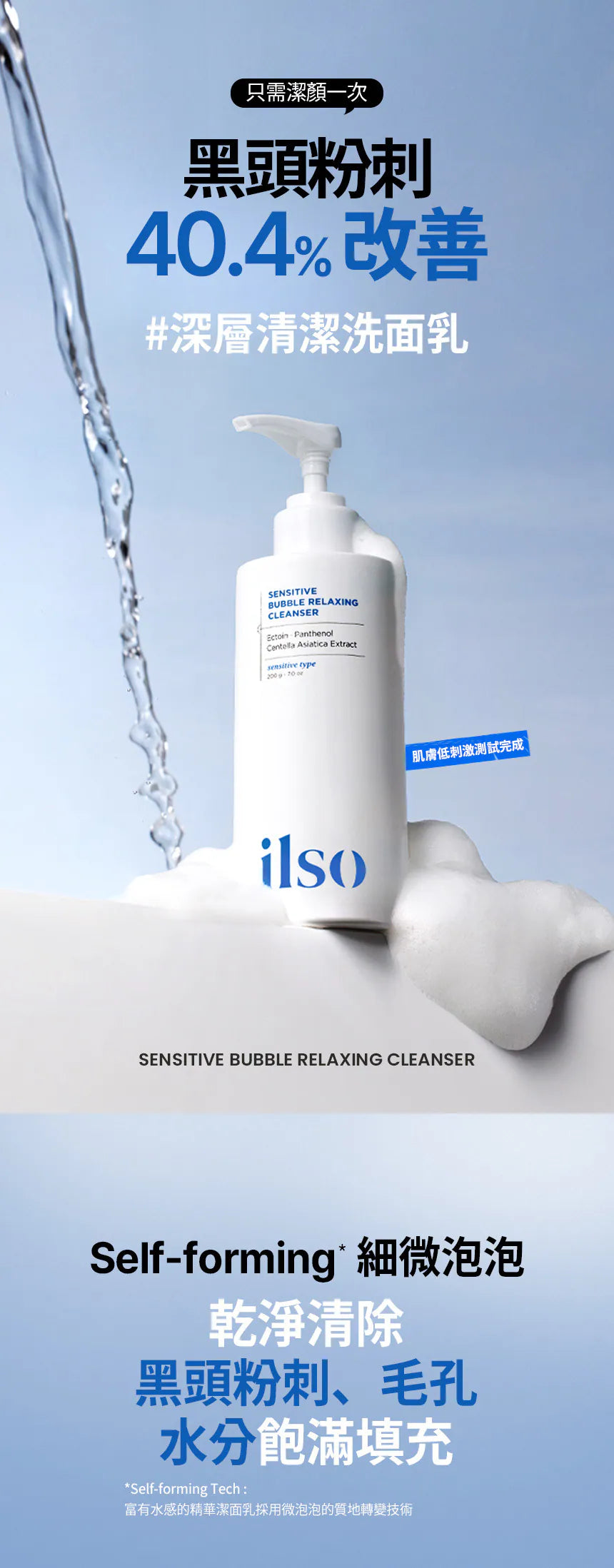 Product long image 1