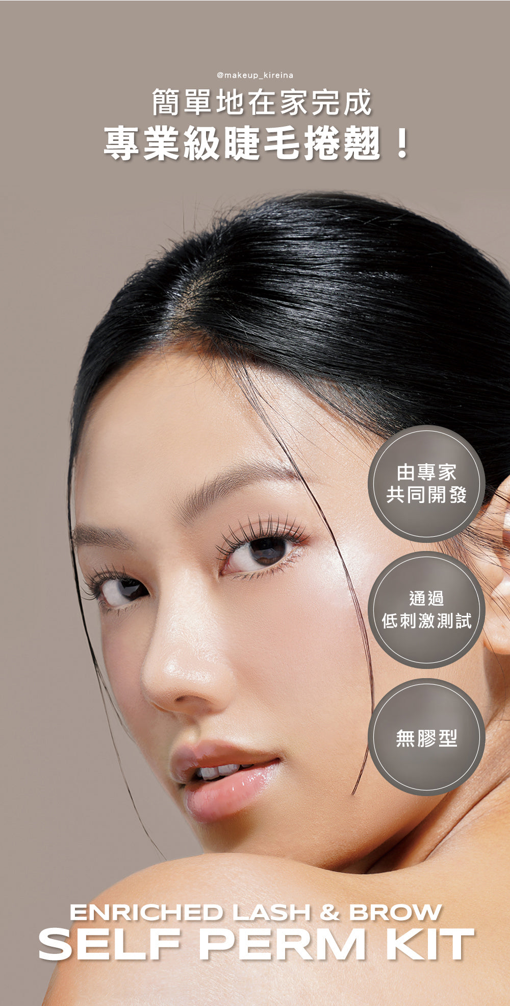 Product long image 1