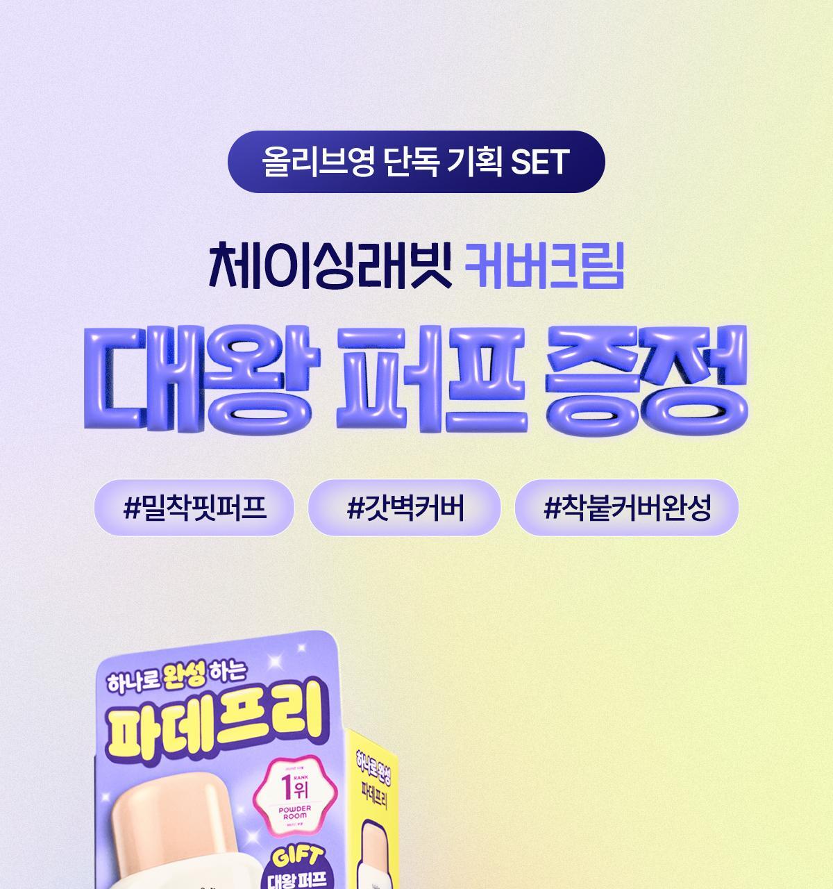 Product long image 1