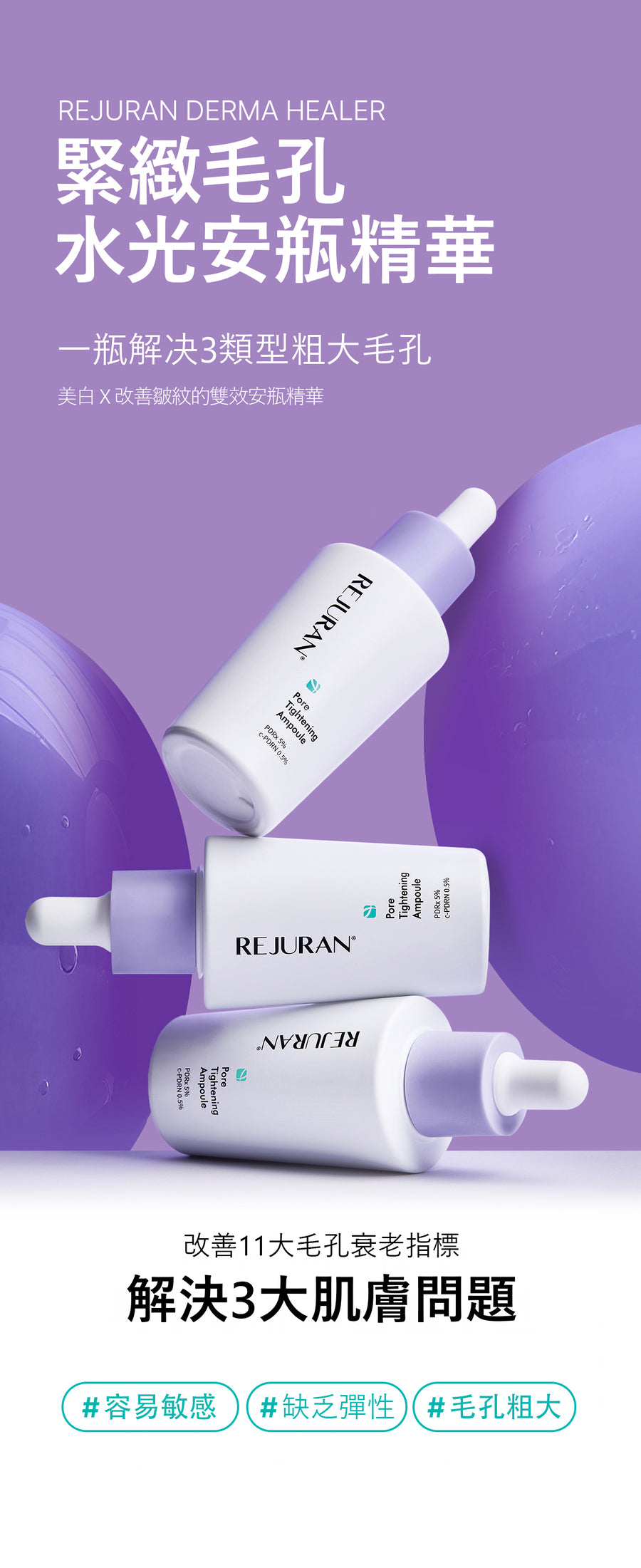 Product long image 1