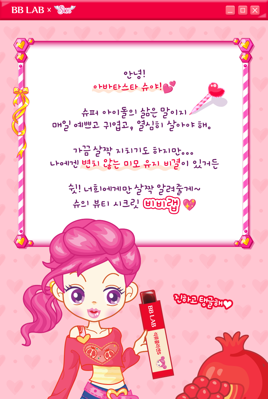 Product long image 1