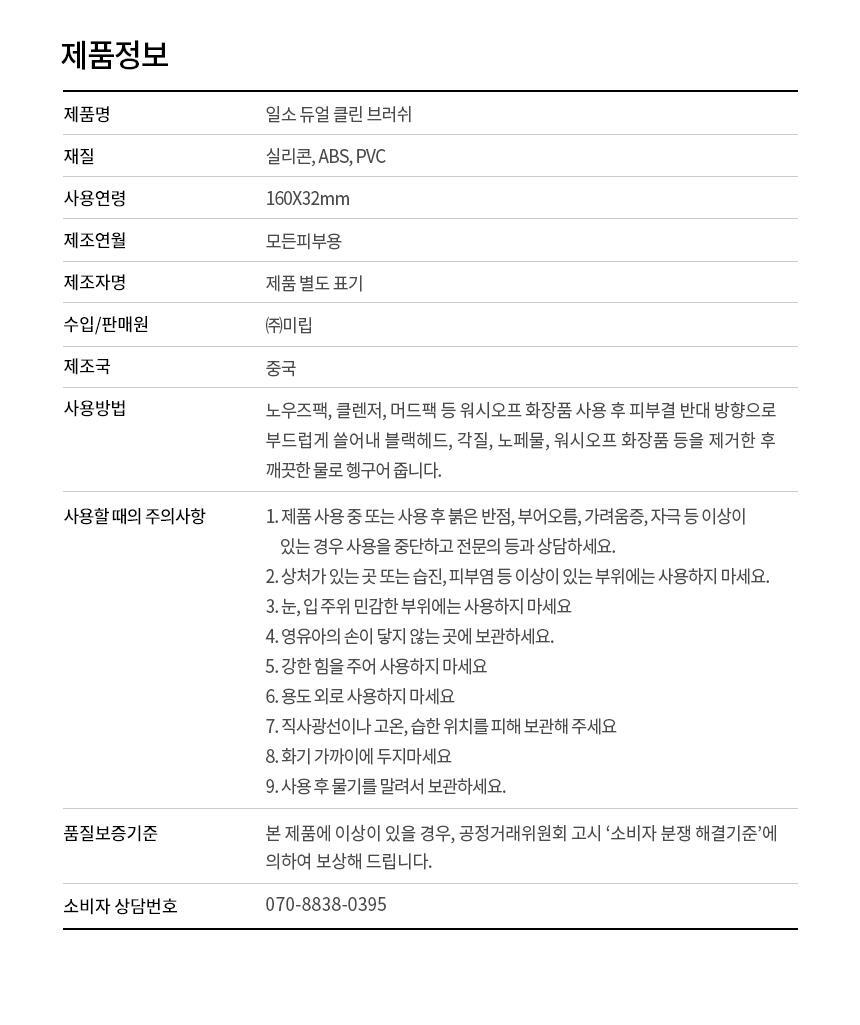 Product long image 19