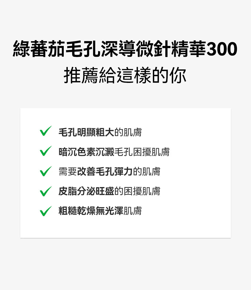 Product long image 20