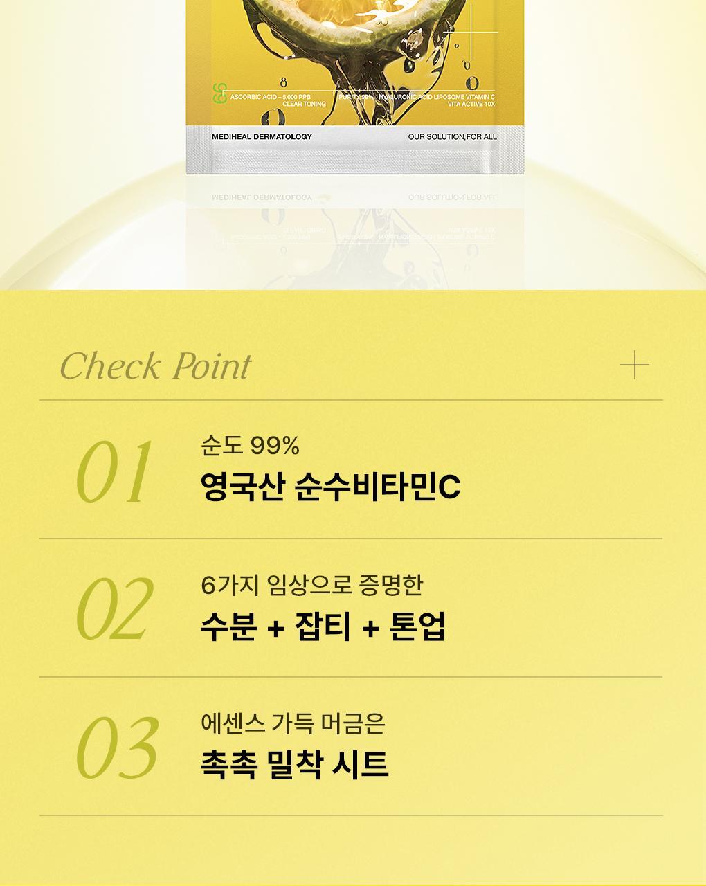 Product long image 17