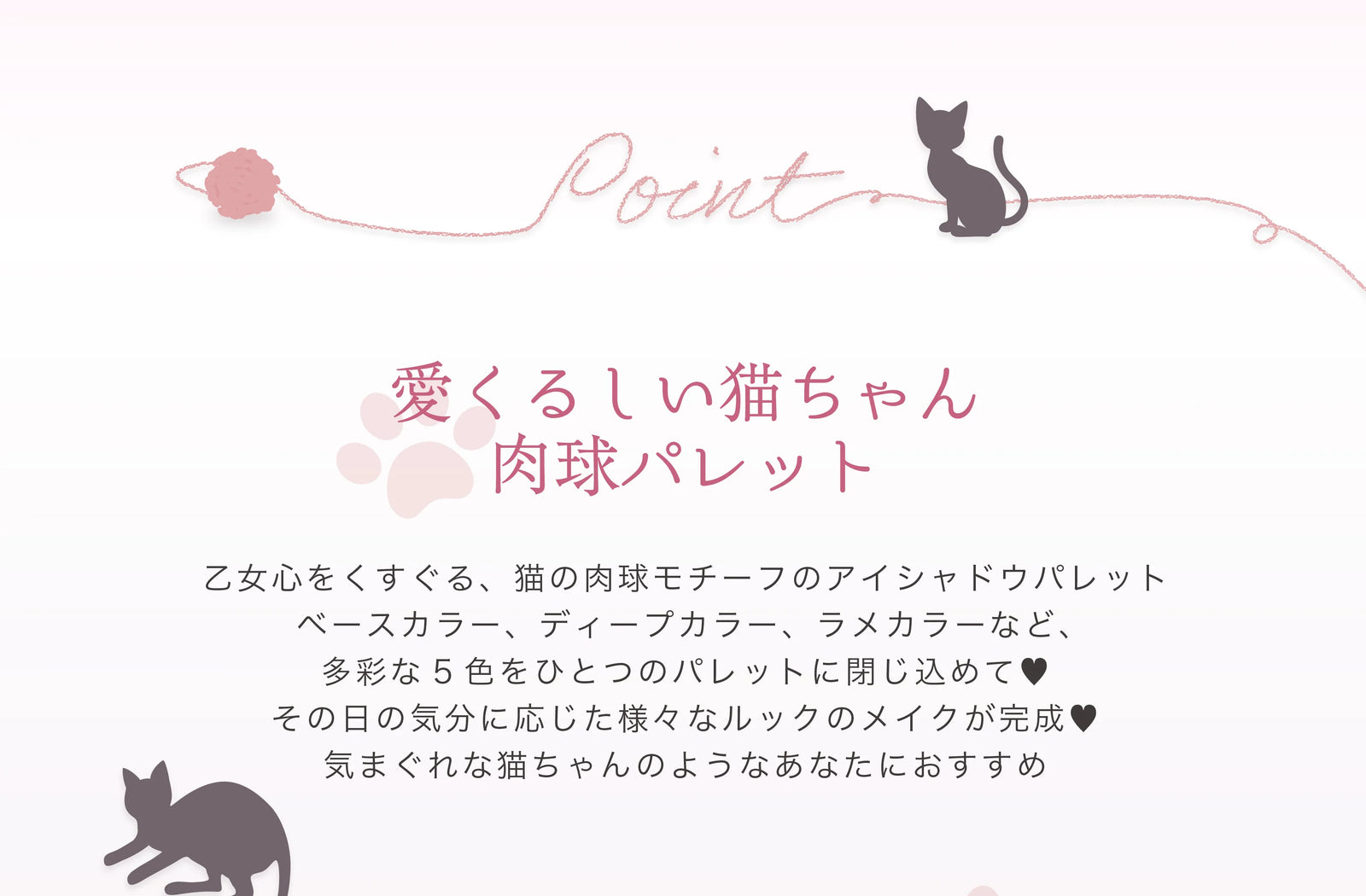 Product long image 2