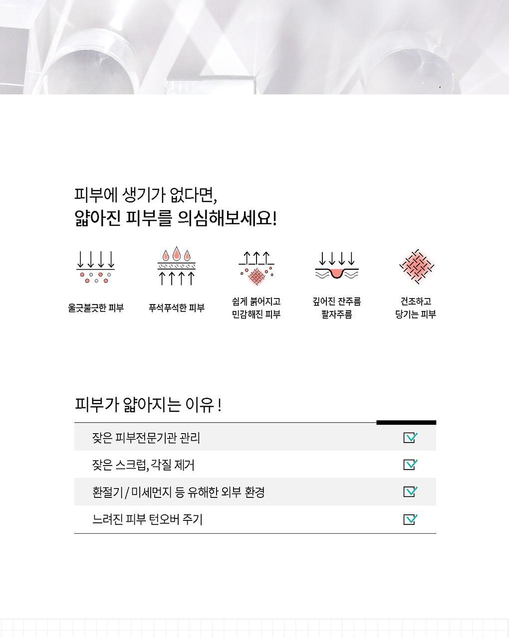 Product long image 2