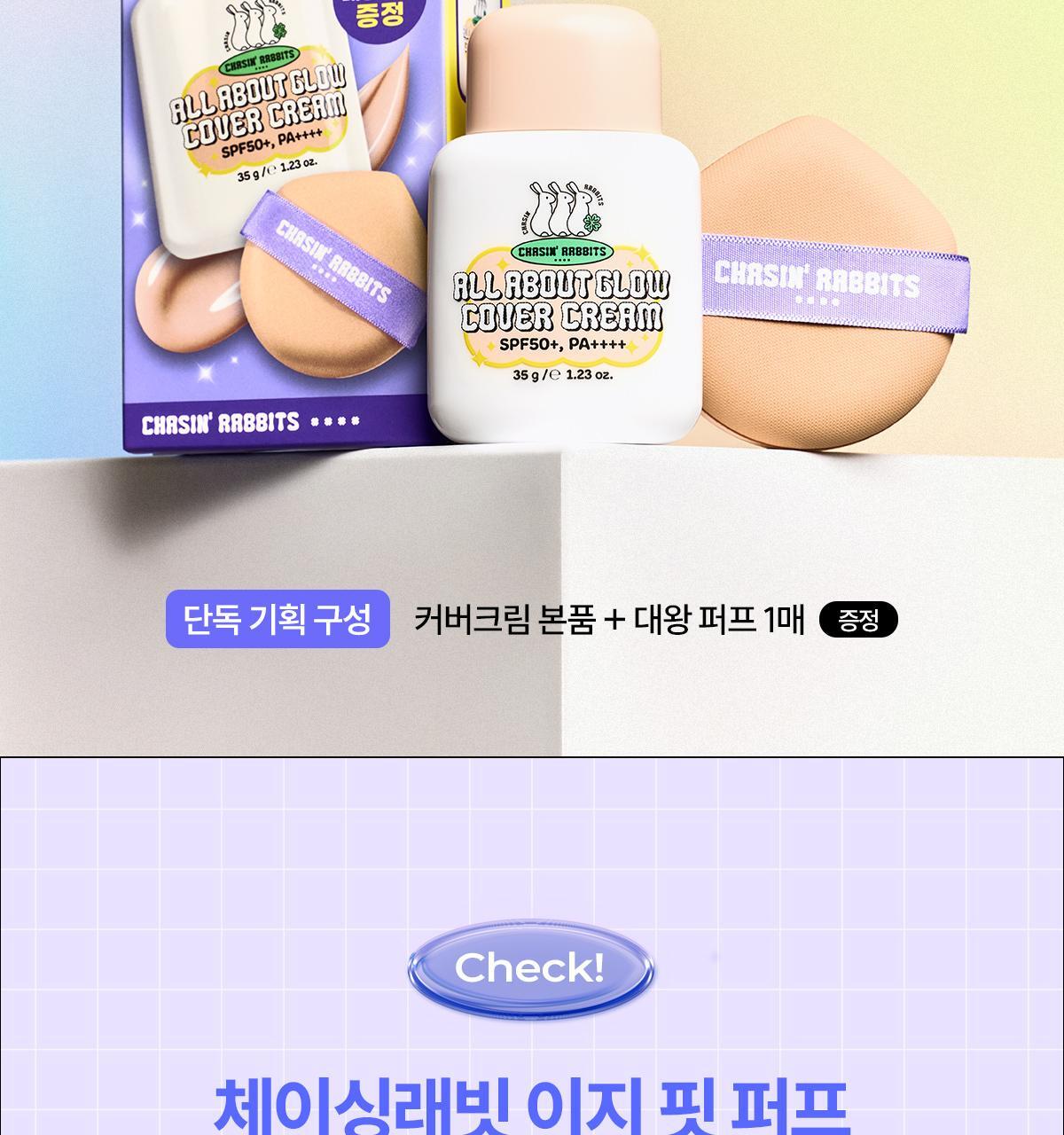 Product long image 2