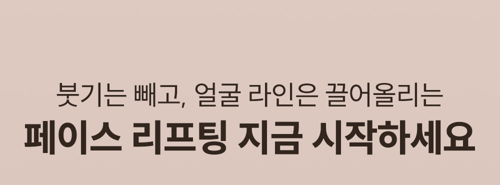 Product long image 2