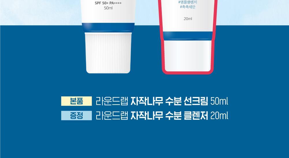 Product long image 2