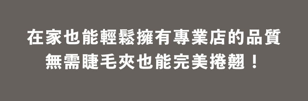 Product long image 3