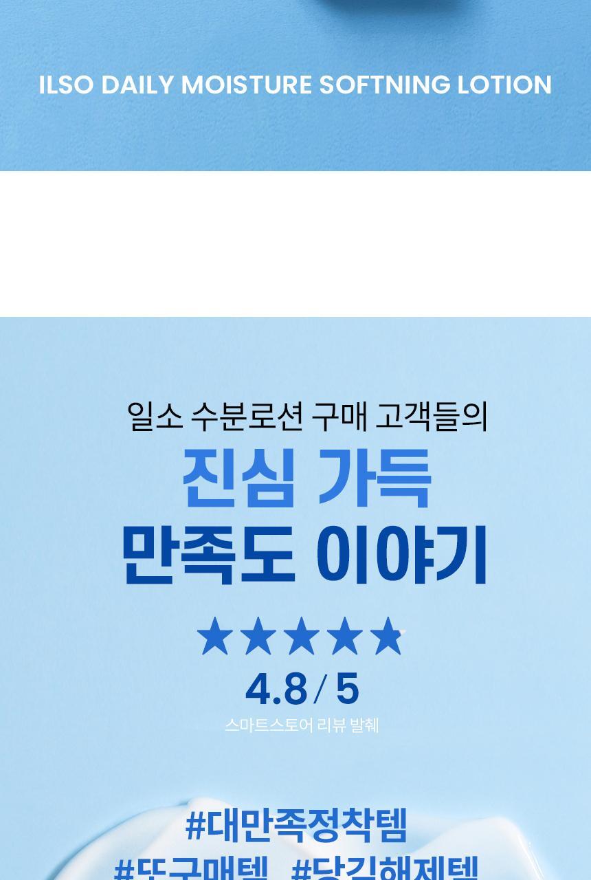 Product long image 2