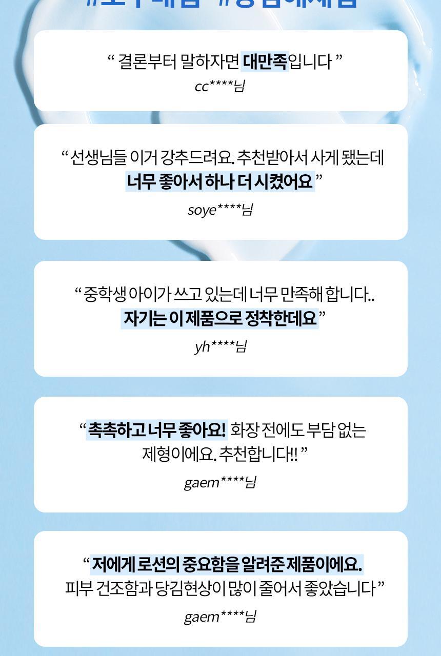 Product long image 3