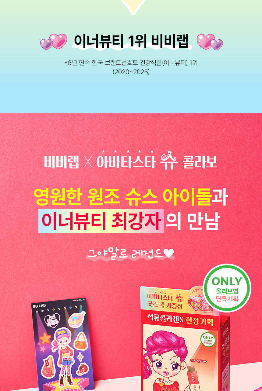 Product long image 2