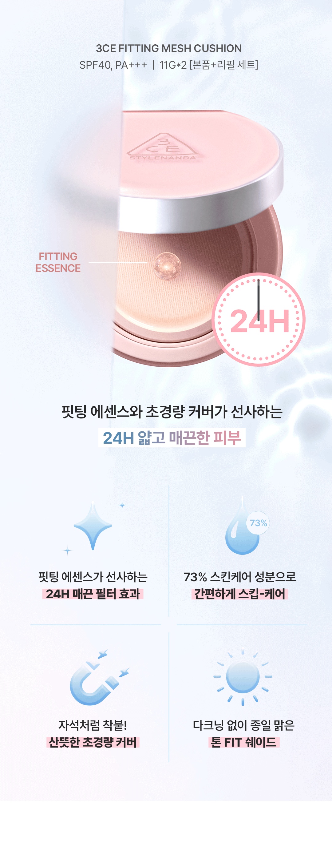 Product long image 3