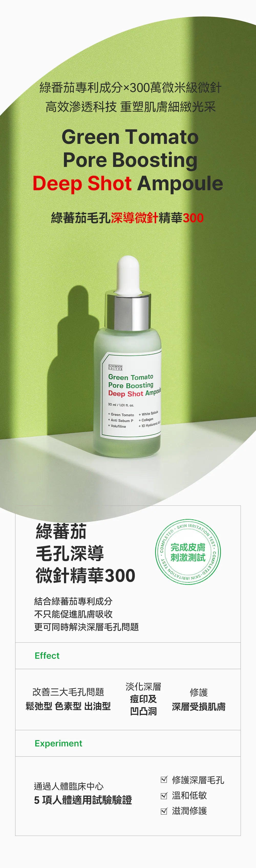 Product long image 3