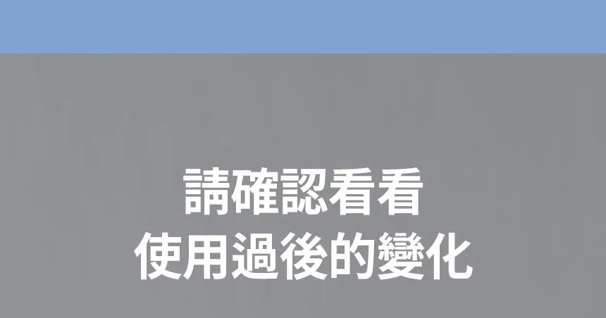 Product long image 3