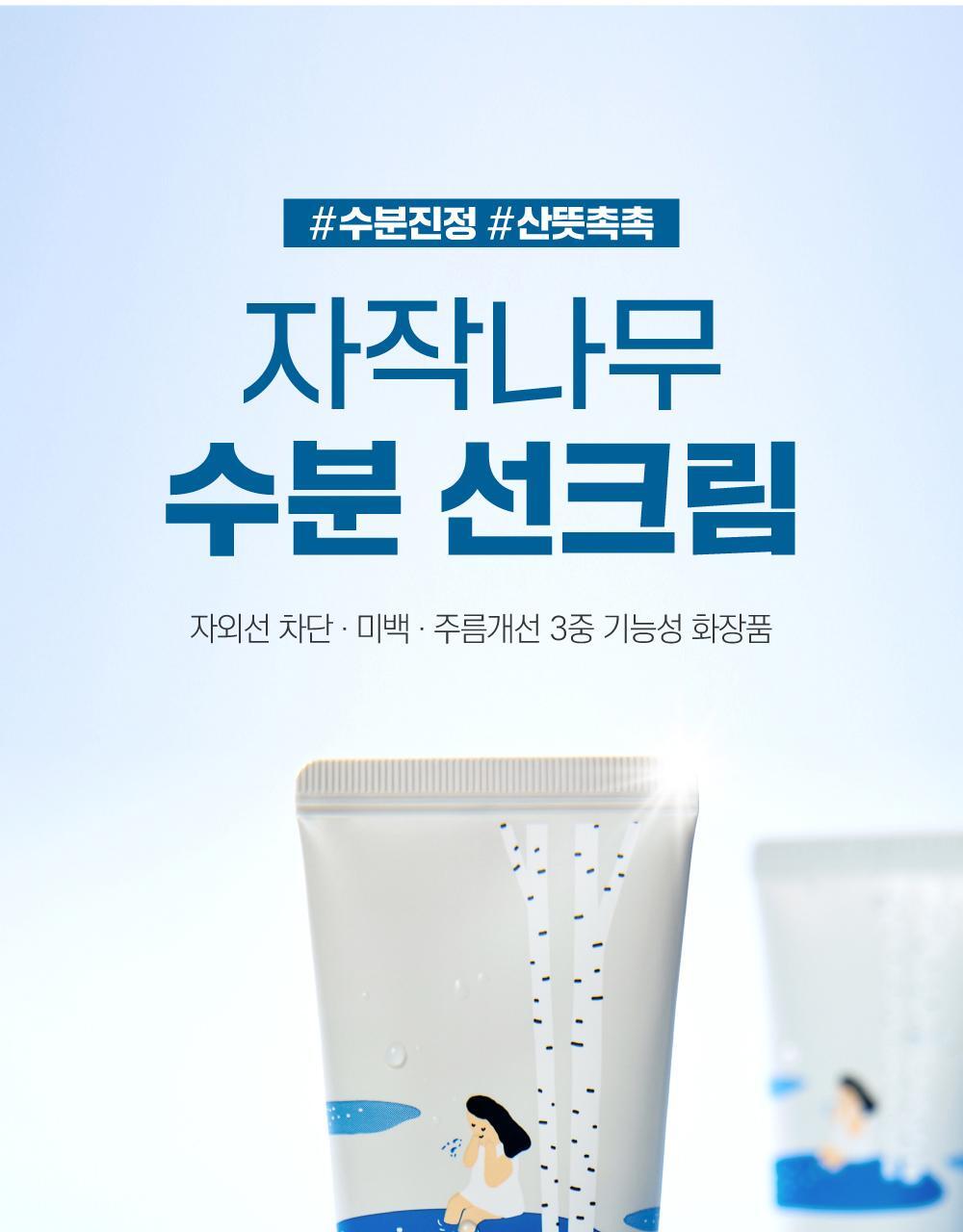 Product long image 3