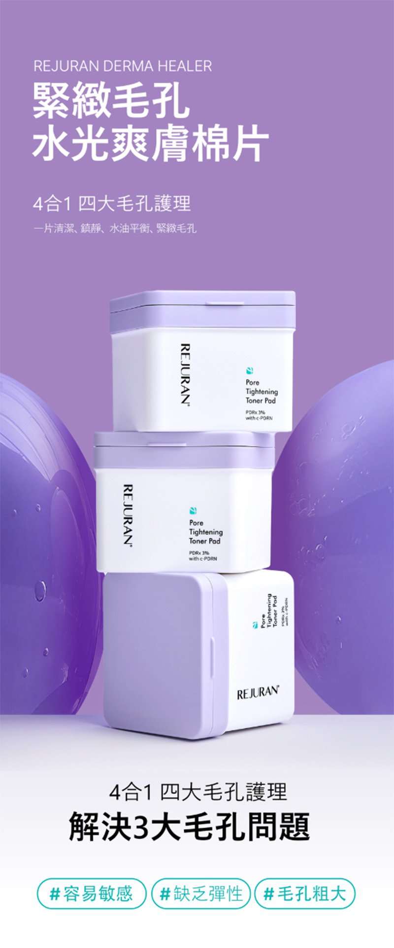 Product long image 3