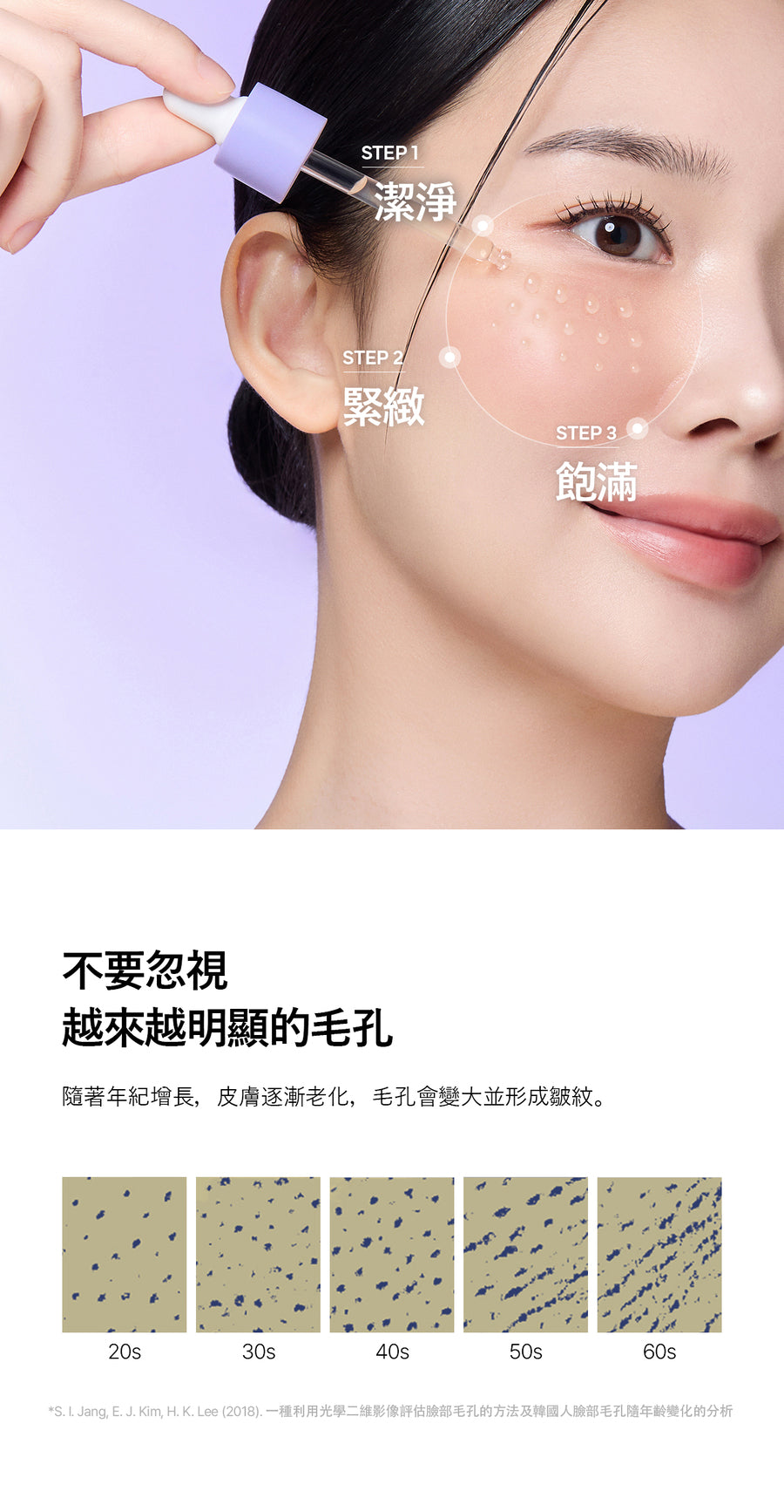 Product long image 3