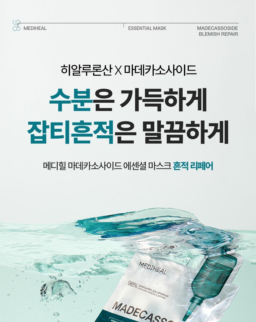 Product long image 3