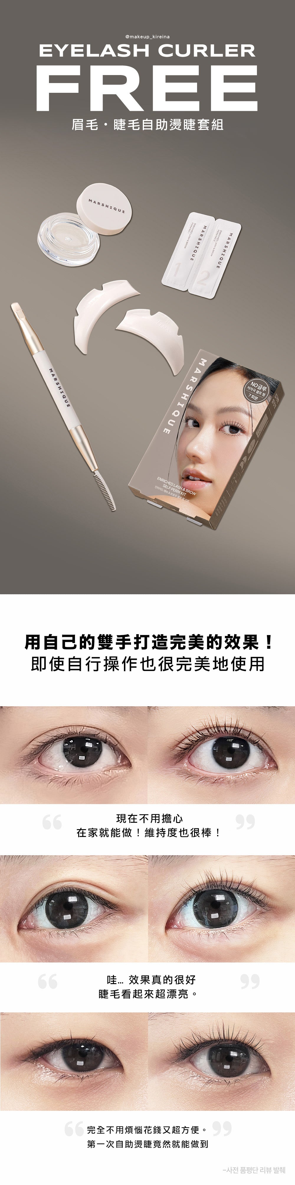 Product long image 4