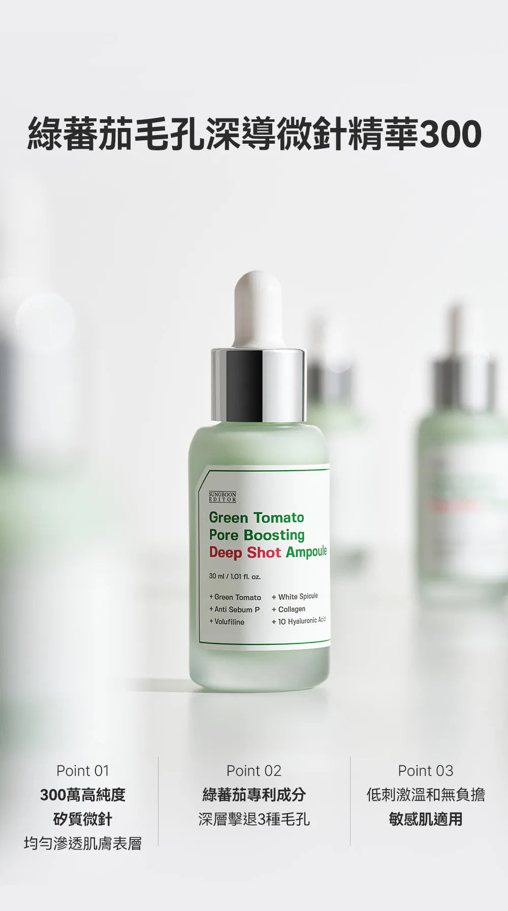 Product long image 4