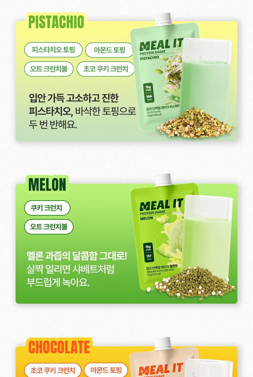 Product long image 4